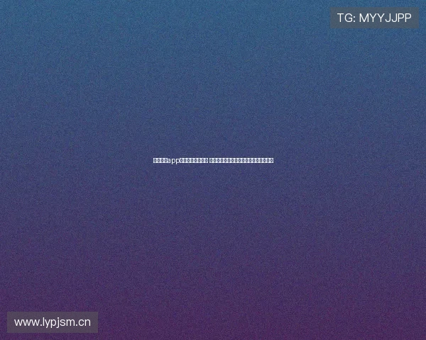 全球体育app下载安装苹果教程 如何在苹果设备上轻松获取全球体育应用